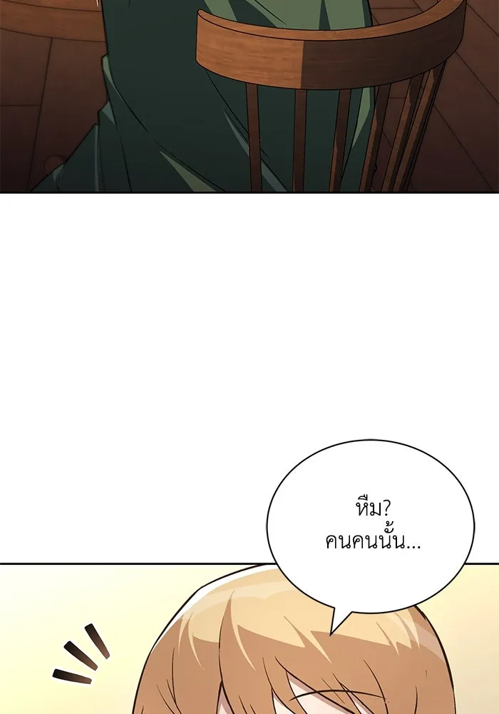 หน้า 143