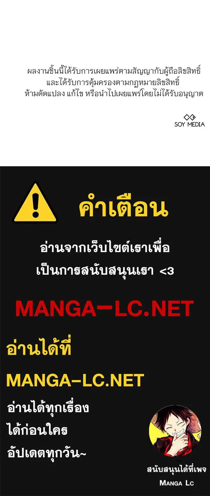 หน้า 113