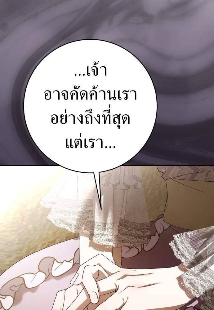หน้า 137