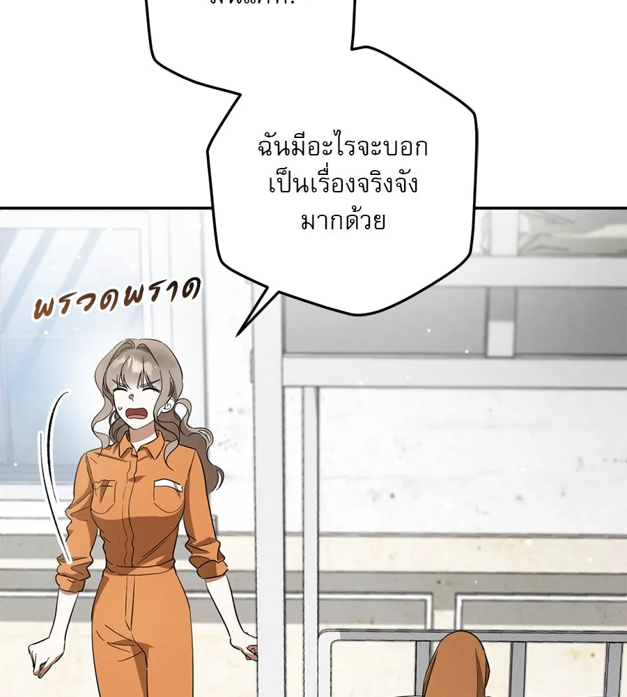 หน้า 89