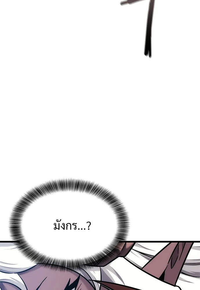 หน้า 113