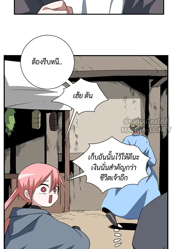 หน้า 39