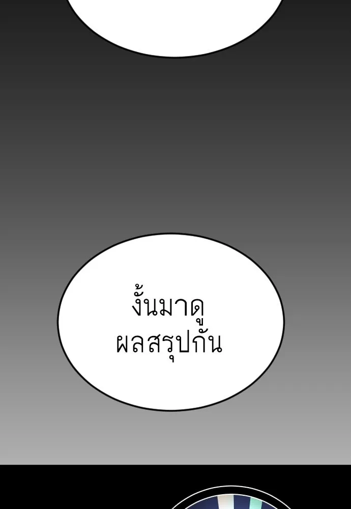 หน้า 173