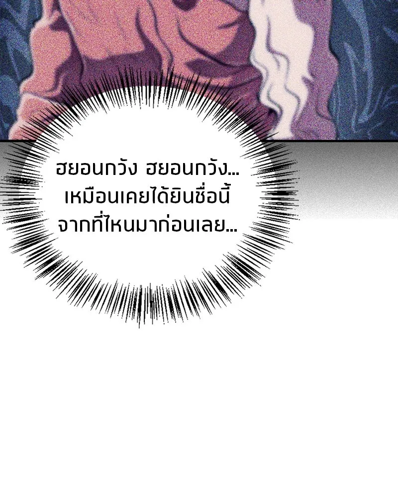 หน้า 98