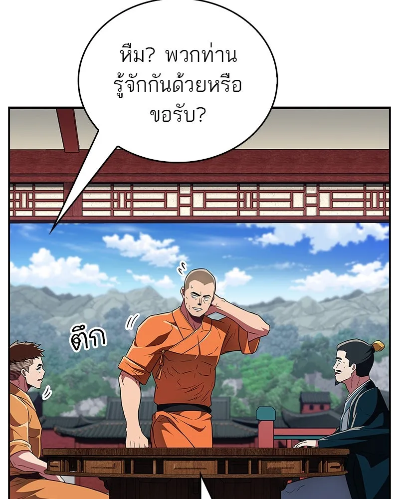 หน้า 128