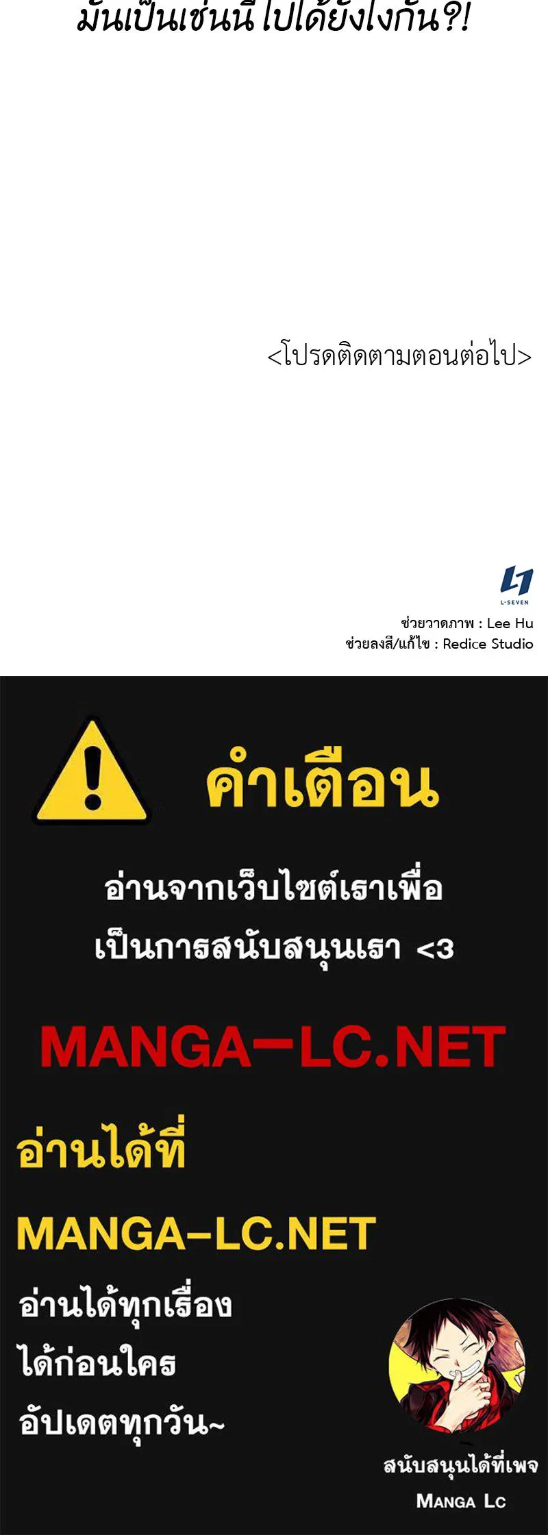 หน้า 265
