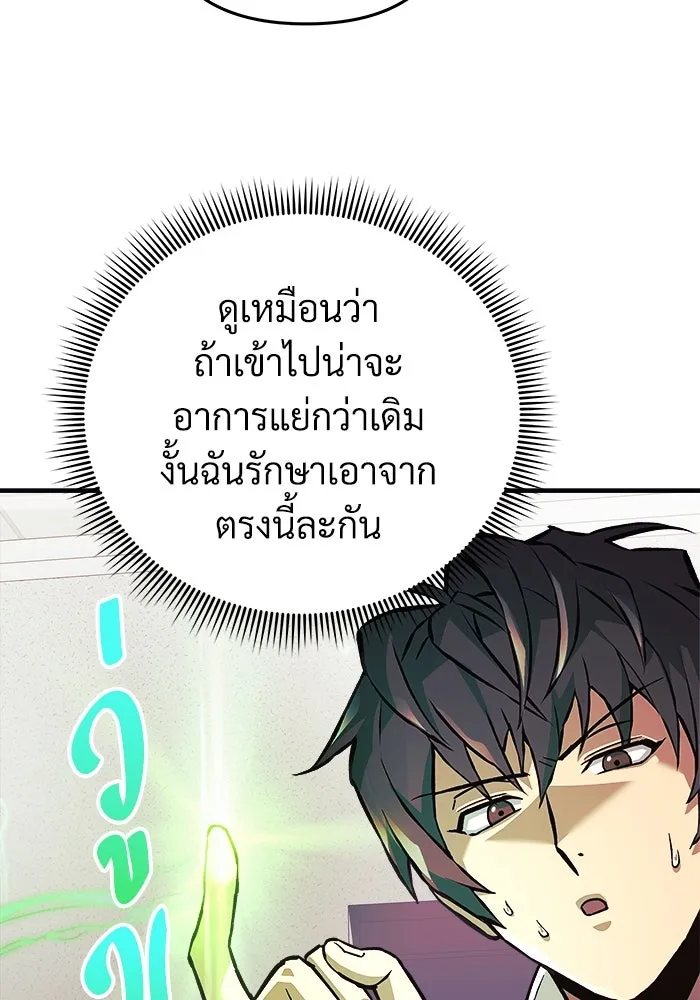 หน้า 89