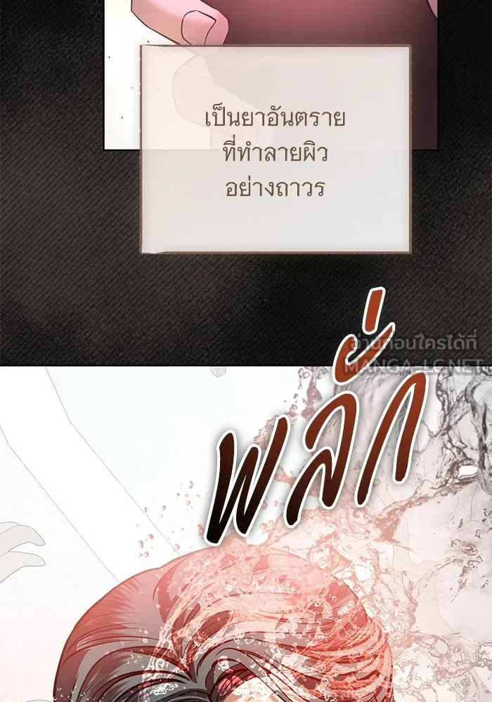 หน้า 69