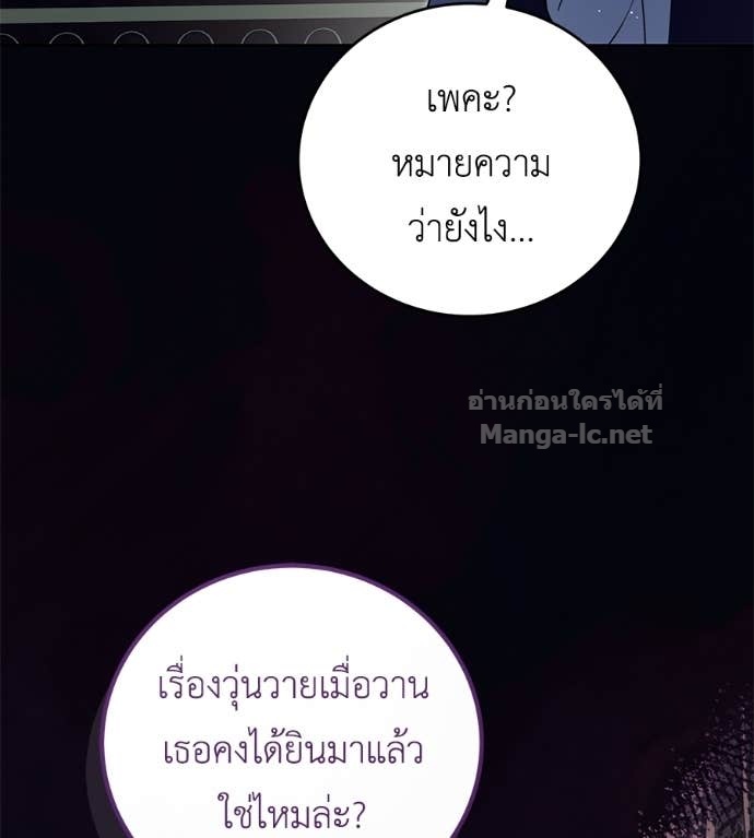 หน้า 91