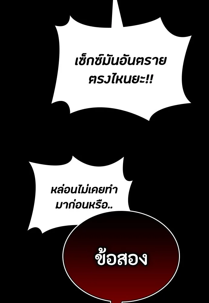 หน้า 88