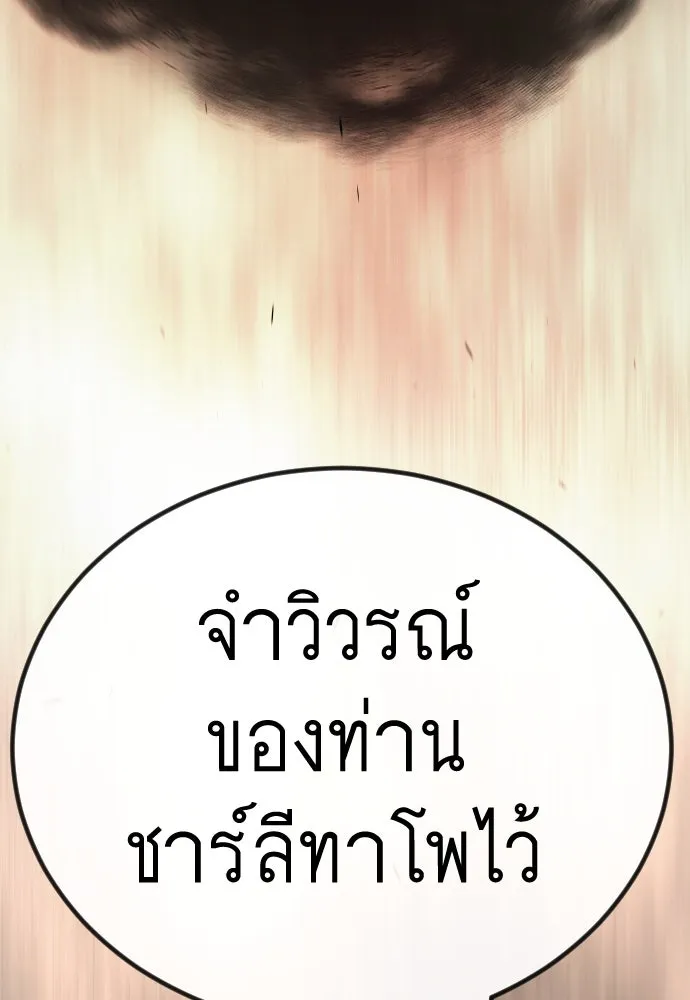 หน้า 169