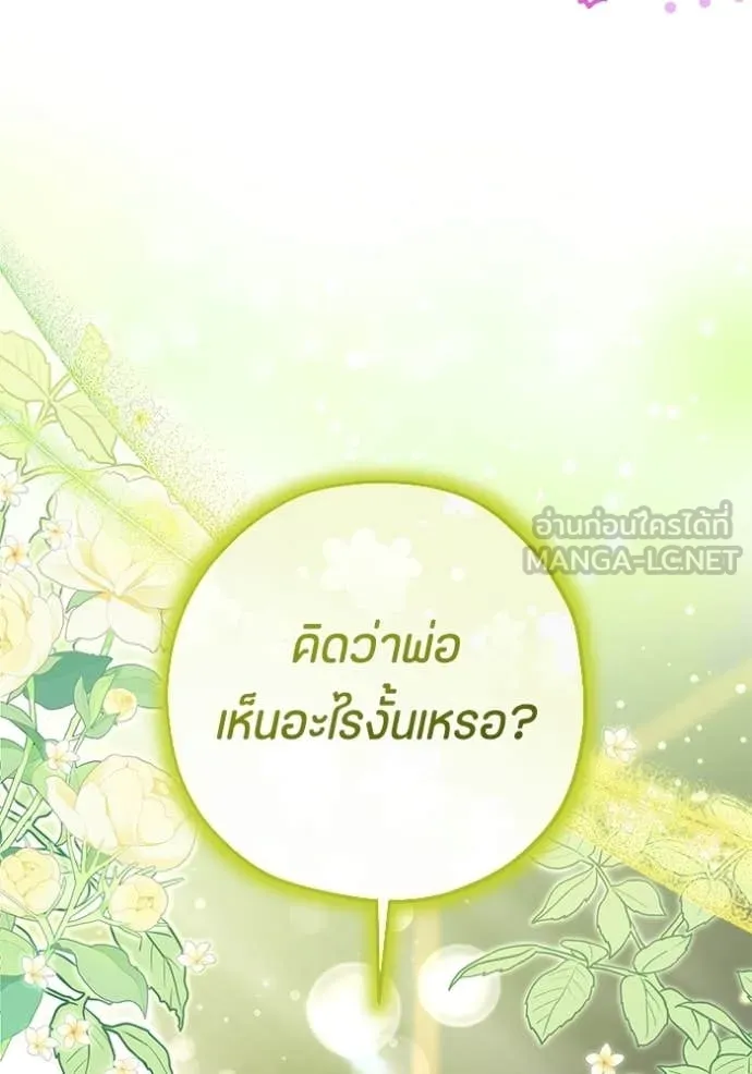 หน้า 115
