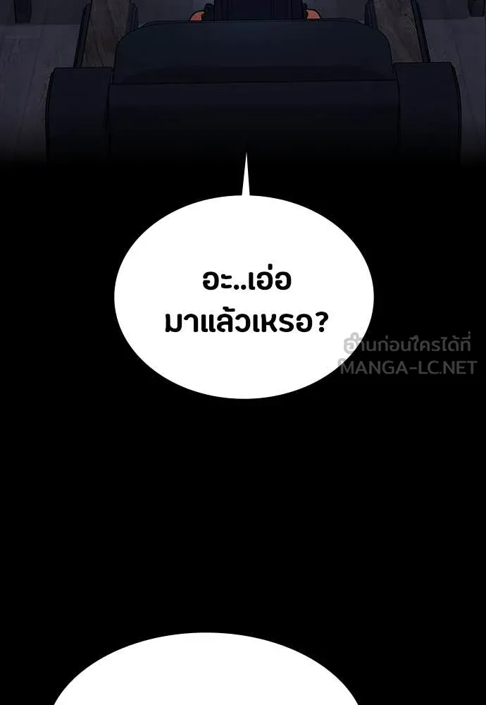 หน้า 138