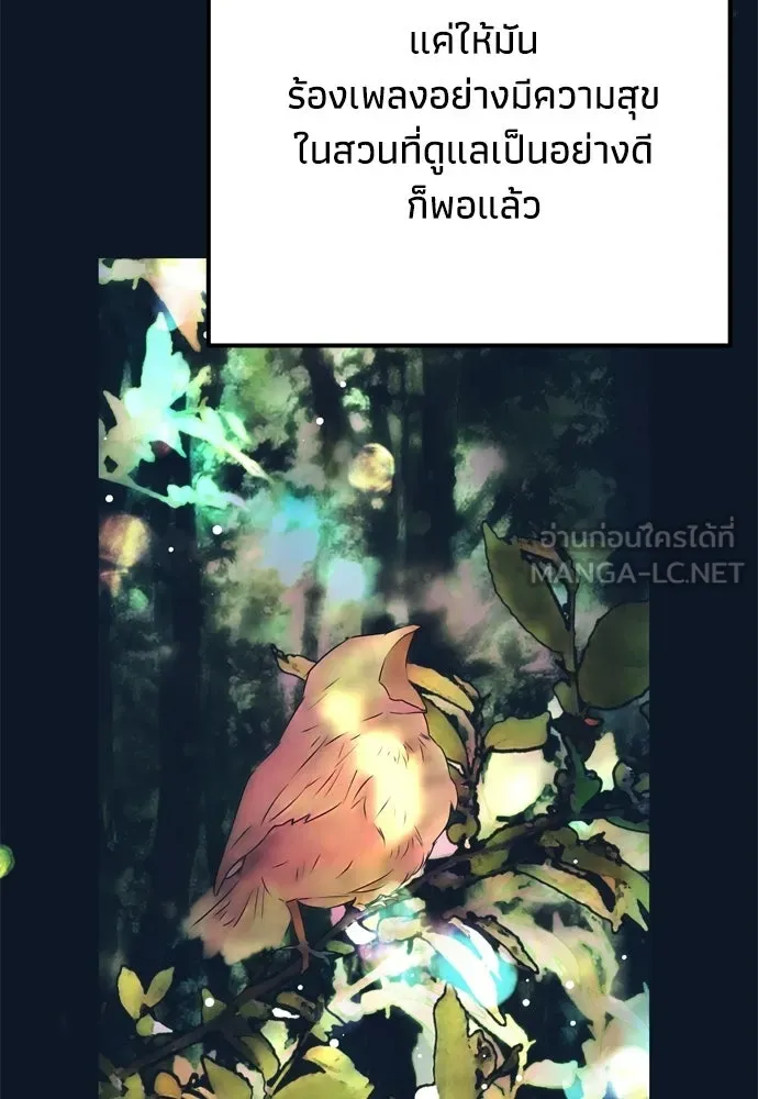 หน้า 141