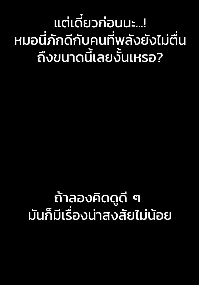 หน้า 122