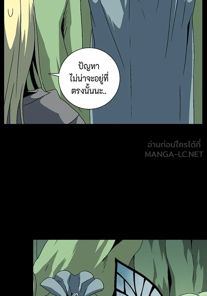 หน้า 84