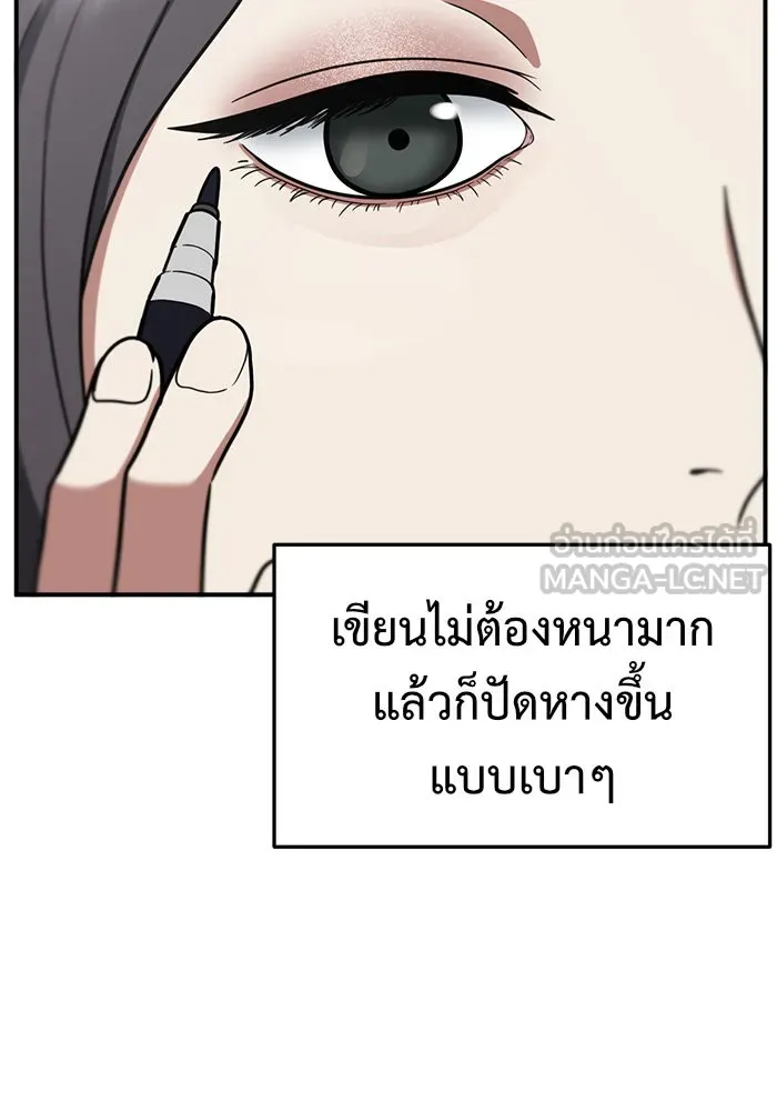 หน้า 84