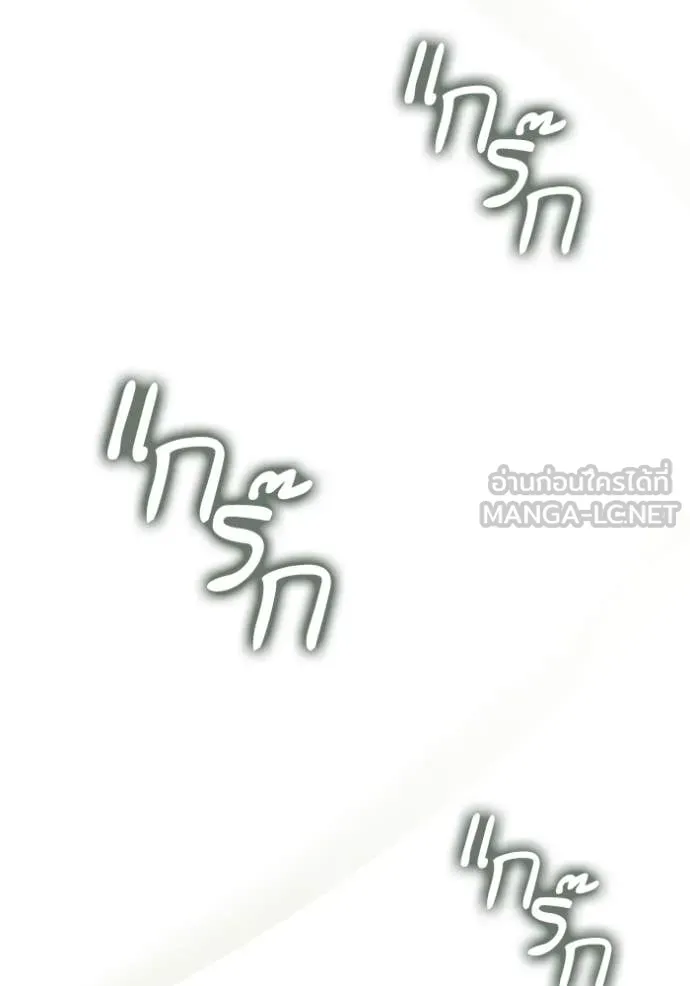 หน้า 121