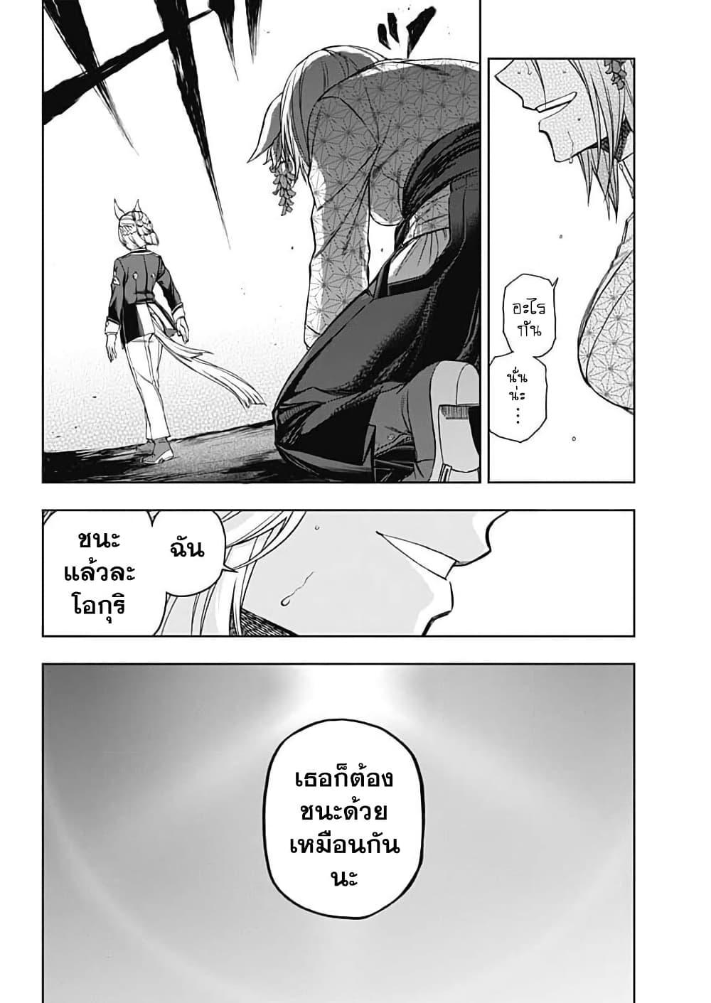 หน้า 27