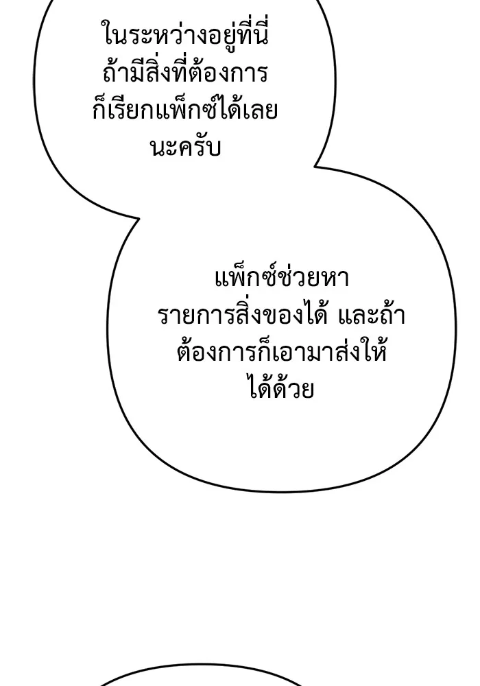 หน้า 152