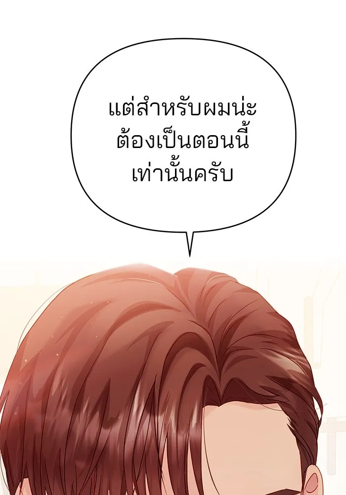หน้า 121