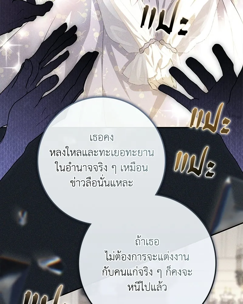 หน้า 109