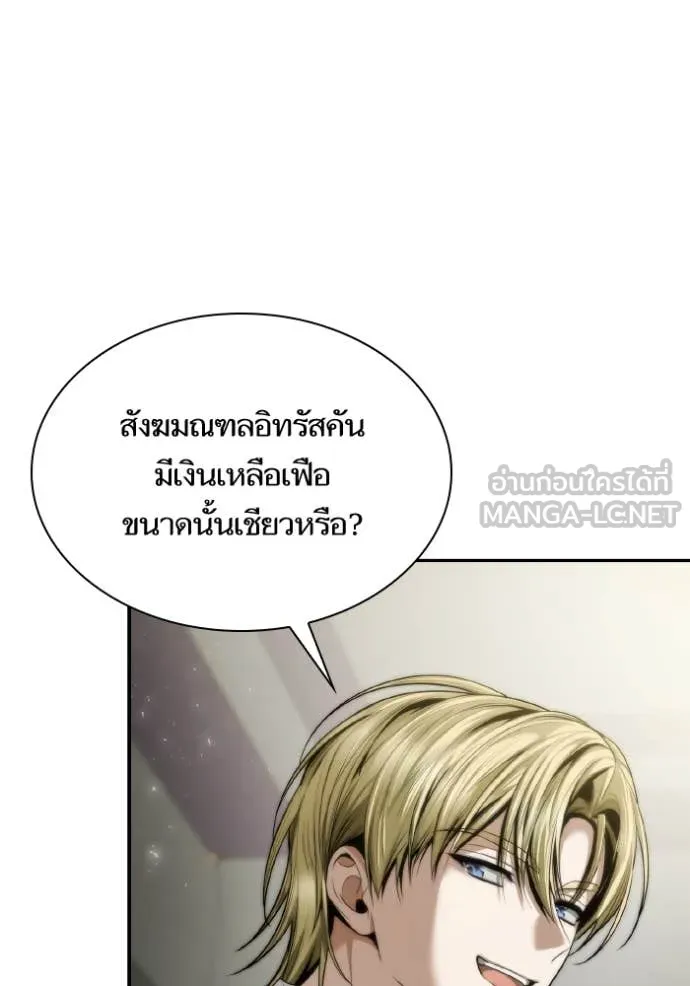 หน้า 77