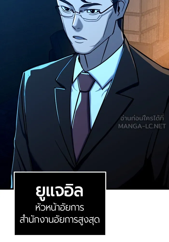 หน้า 138