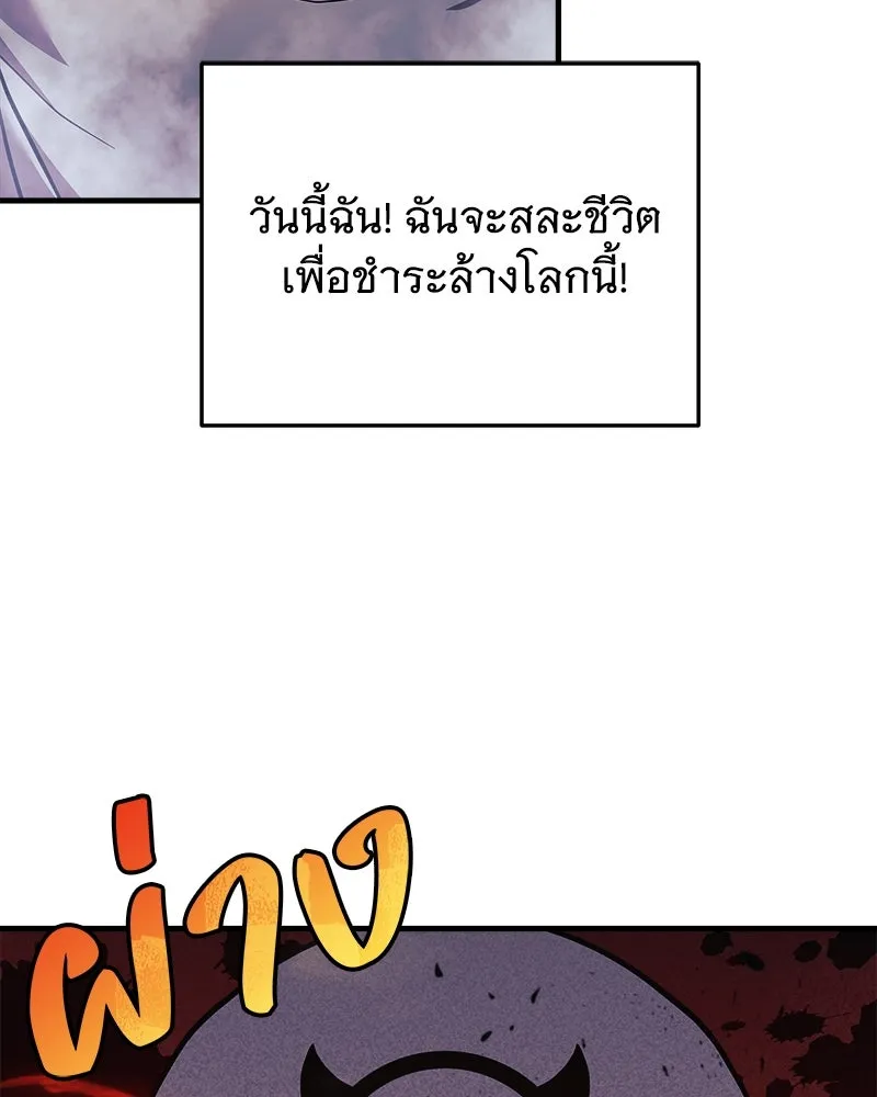 หน้า 113