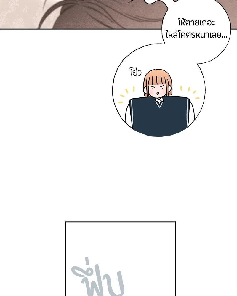 หน้า 106