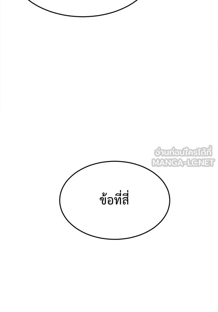หน้า 165