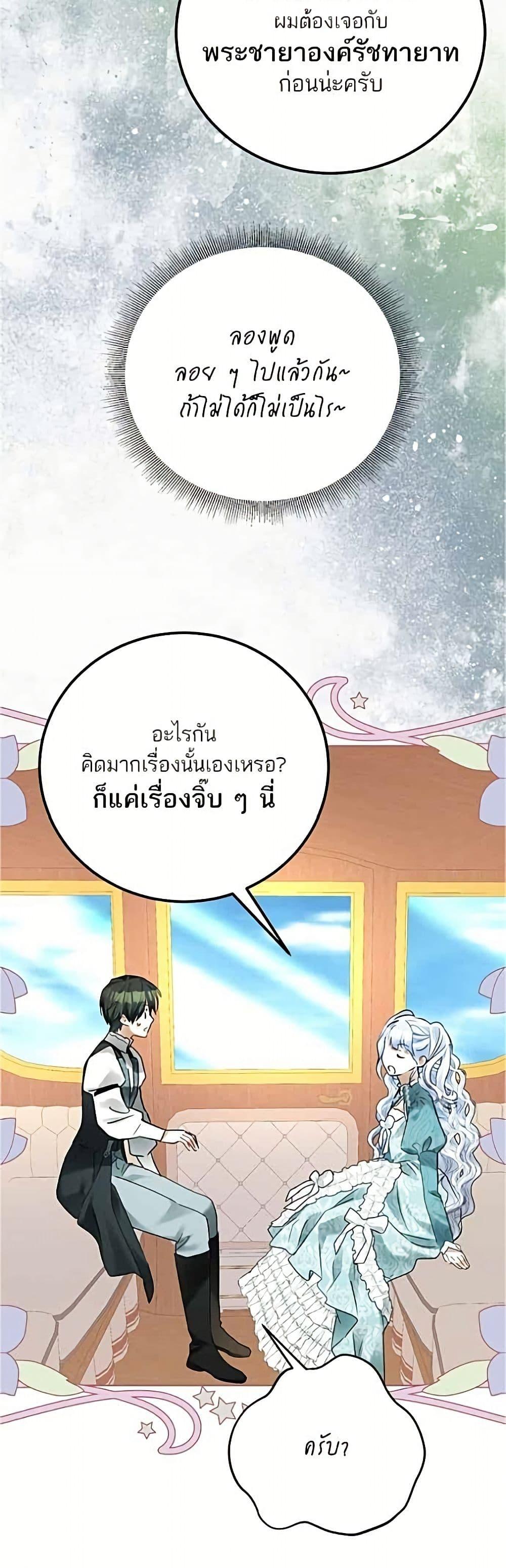 หน้า 48
