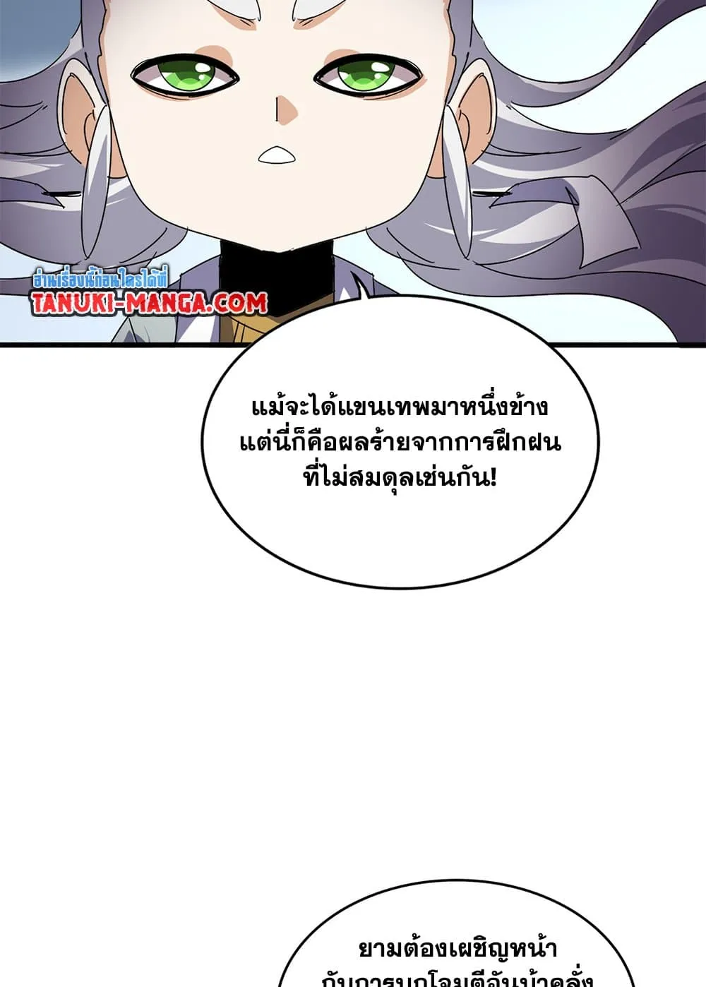 หน้า 46
