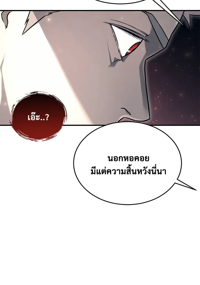 หน้า 149