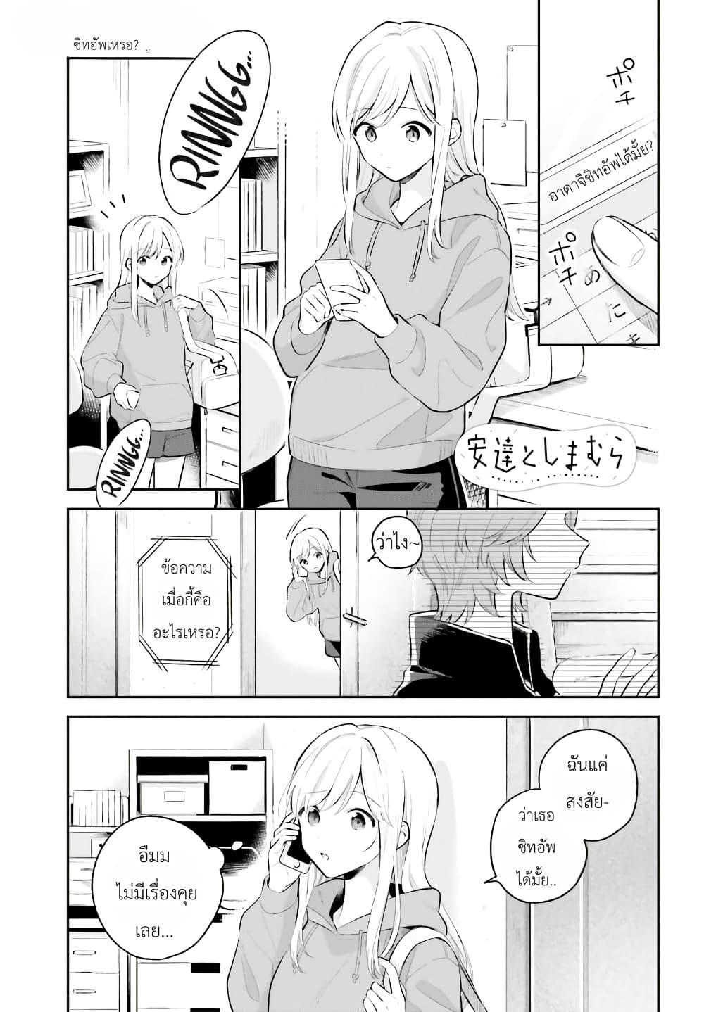หน้า 1