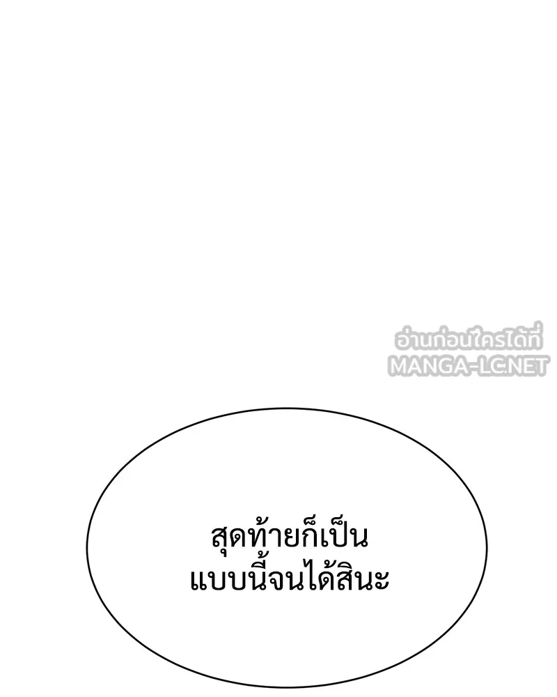 หน้า 147