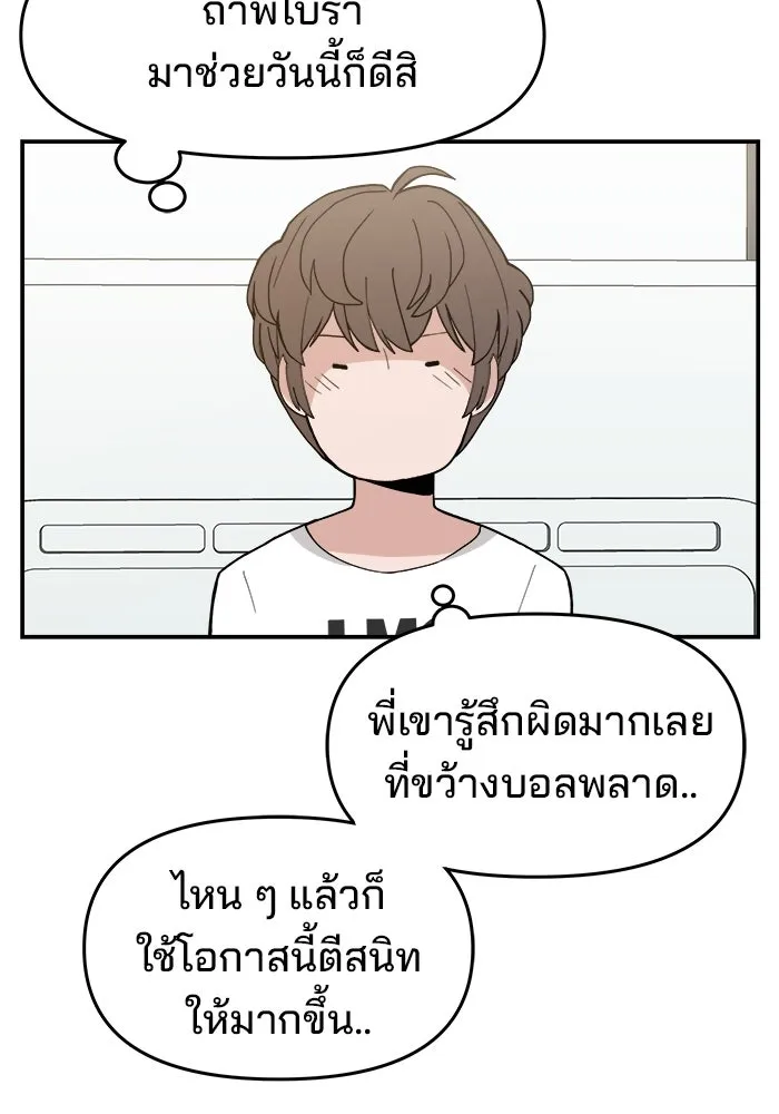 หน้า 85