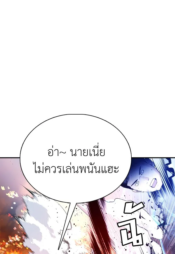 หน้า 143