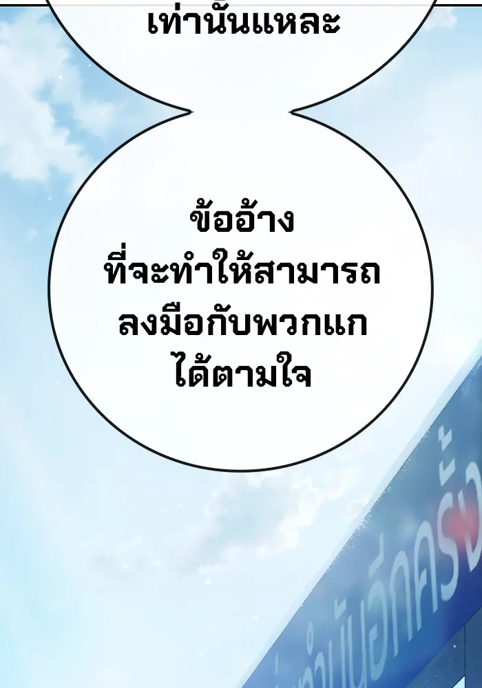 หน้า 286