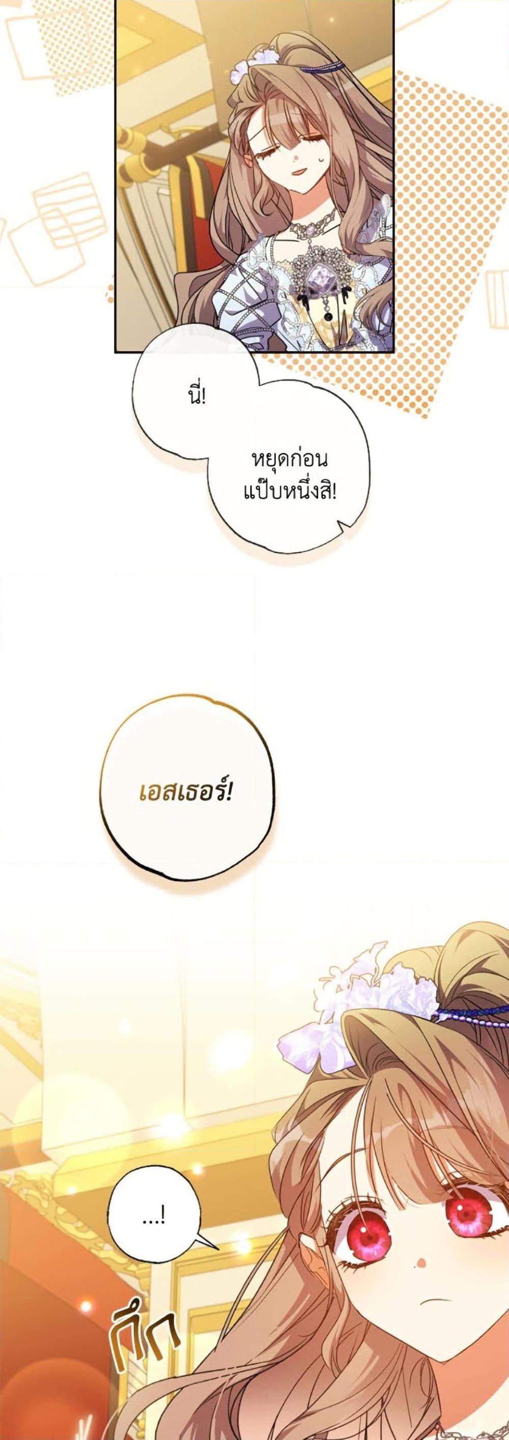 หน้า 49