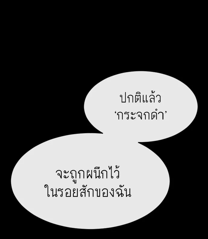 หน้า 98