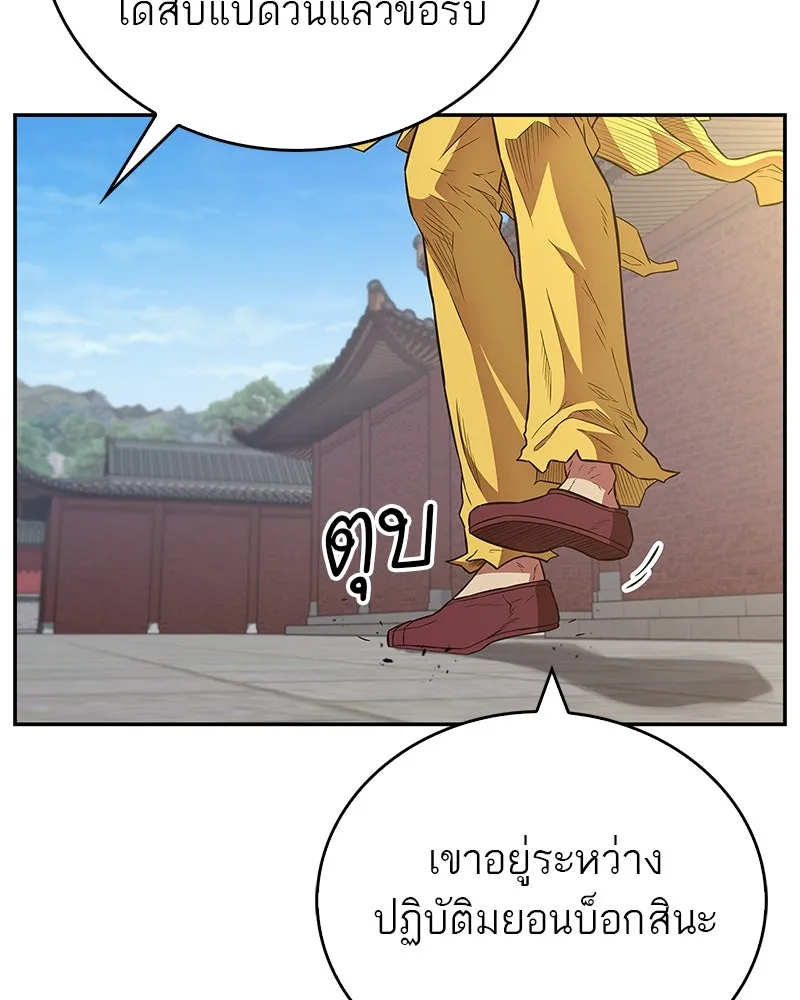 หน้า 134