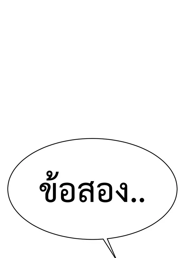 หน้า 142