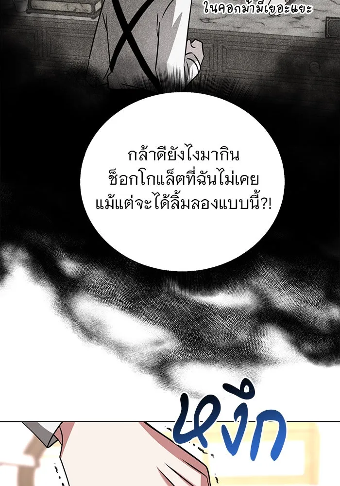 หน้า 97