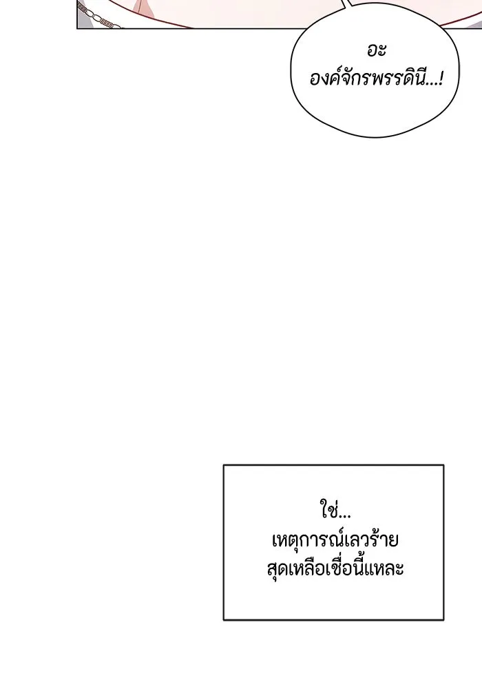 หน้า 103