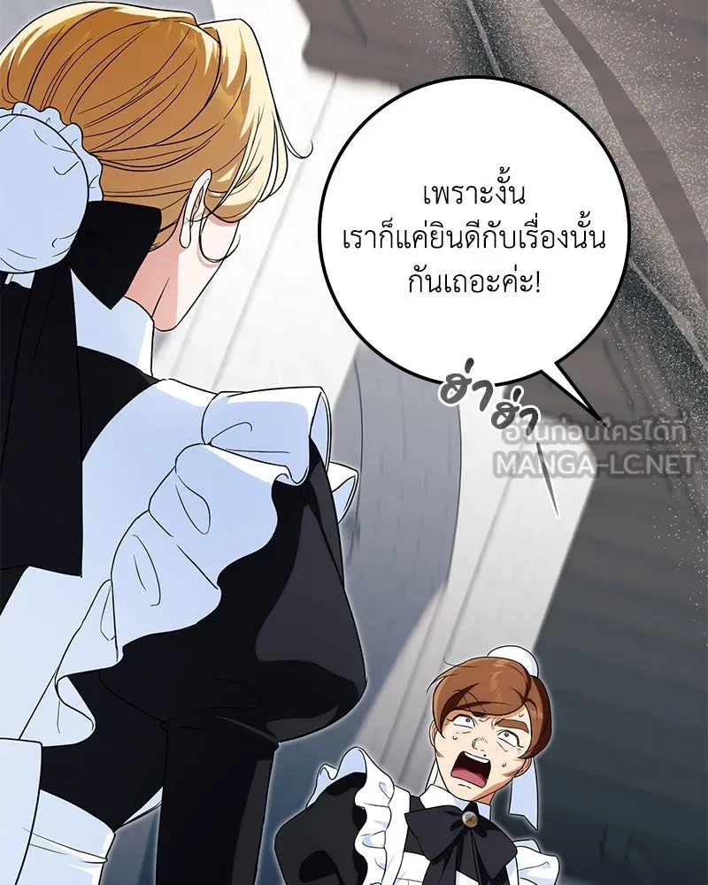 หน้า 117