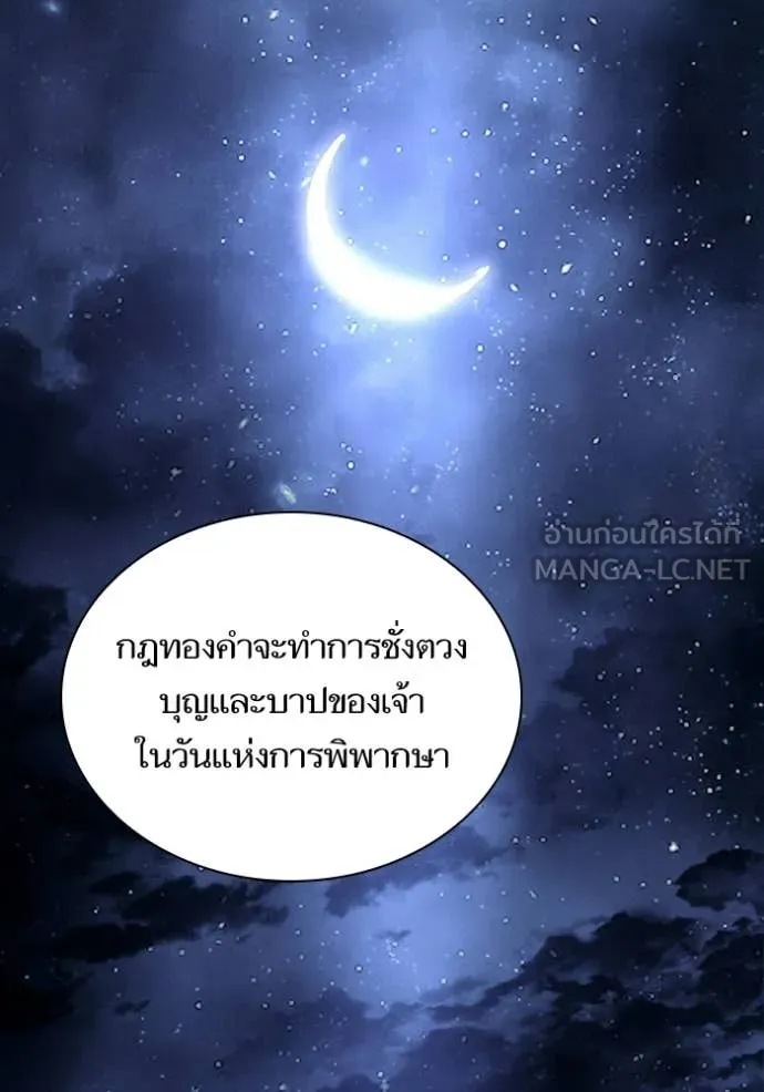 หน้า 123