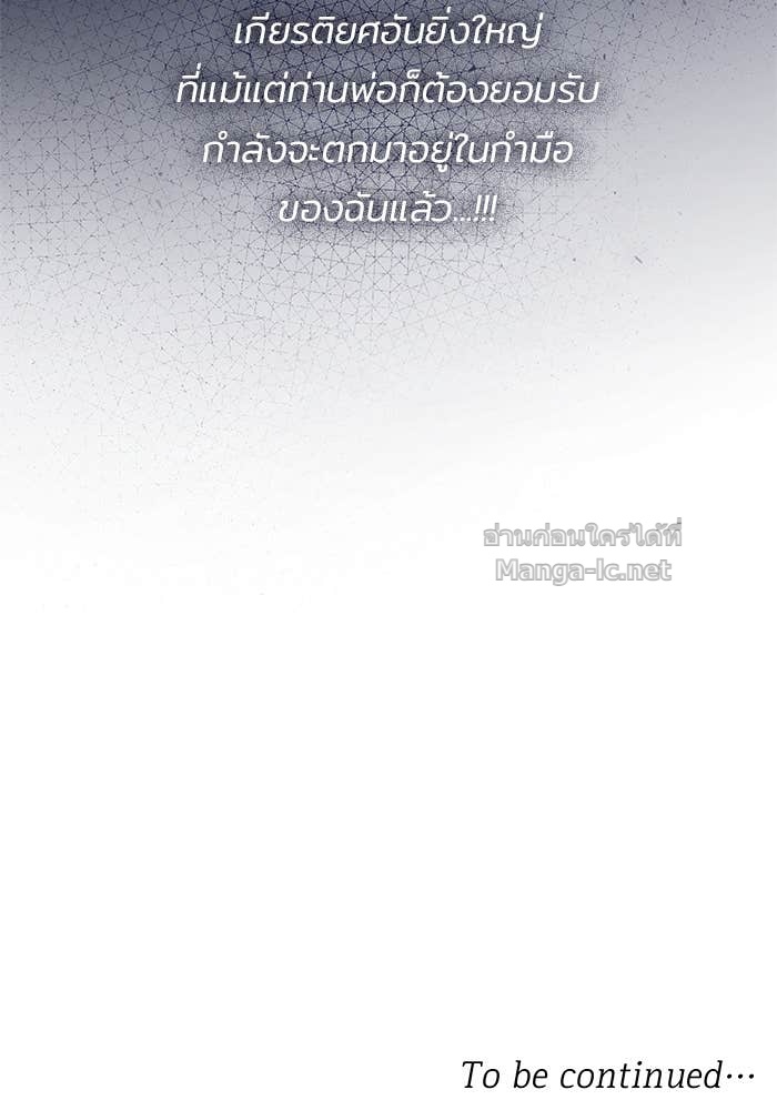 หน้า 106