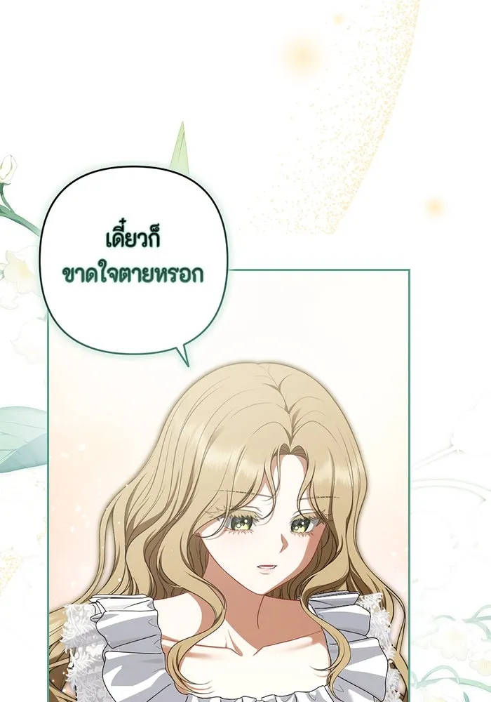หน้า 79