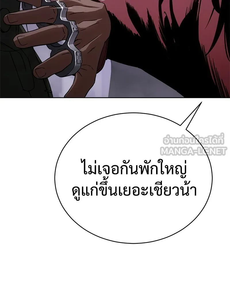 หน้า 228